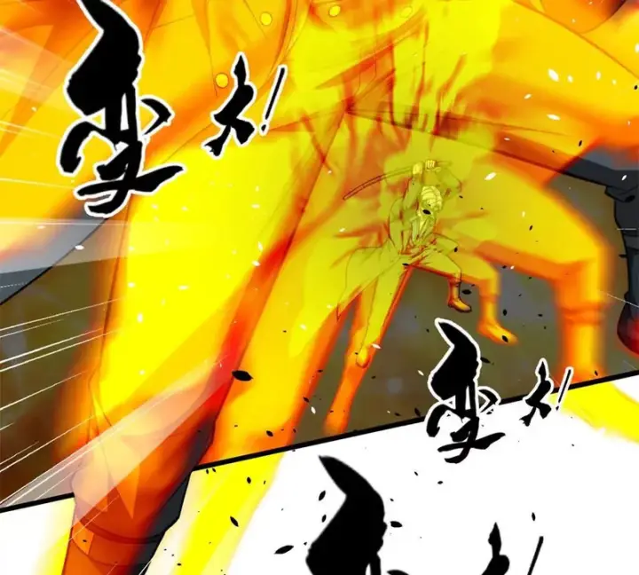 漫画《全球高武》342 绝巅之战第51张图