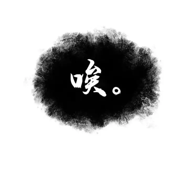 漫画《全球高武》342 绝巅之战第69张图