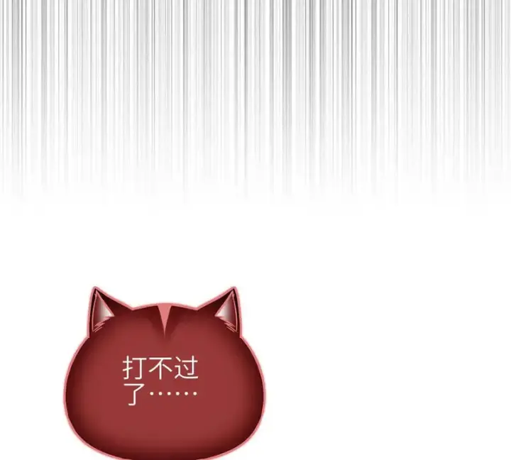 漫画《全球高武》342 绝巅之战第81张图