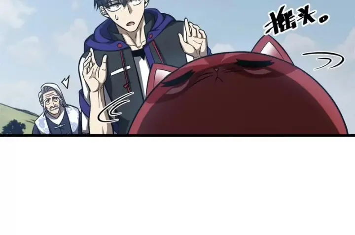 漫画《全球高武》342 绝巅之战第86张图
