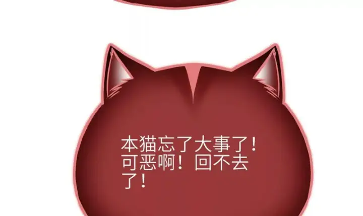 漫画《全球高武》342 绝巅之战第94张图