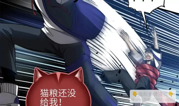 漫画《全球高武》342 绝巅之战第96张图
