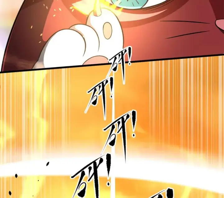 漫画《全球高武》343 以真王为祭！第22张图