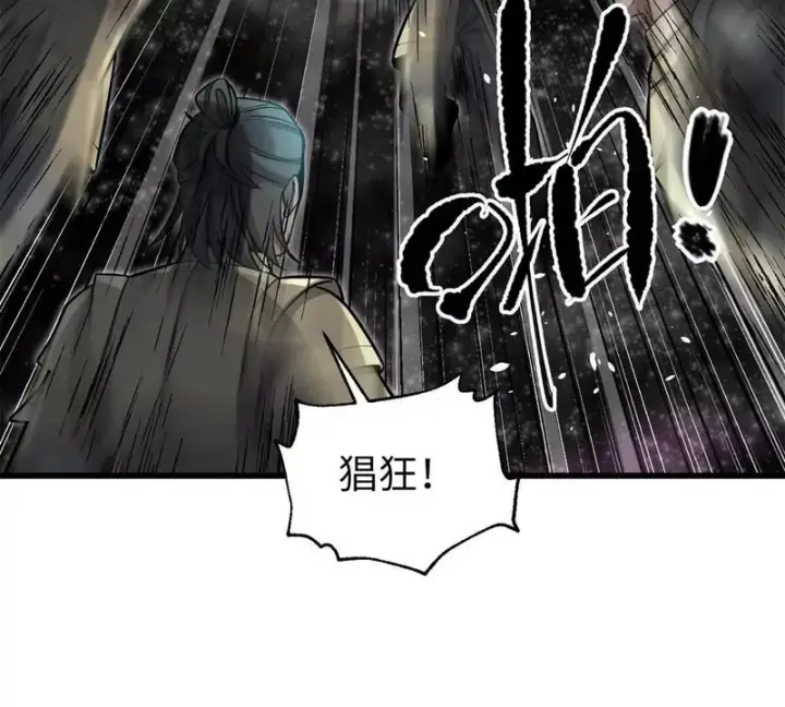 漫画《全球高武》344 人心最难懂第3张图
