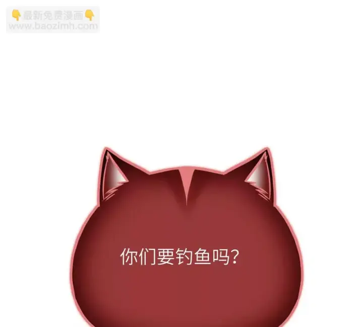 漫画《全球高武》345 新时代第111张图