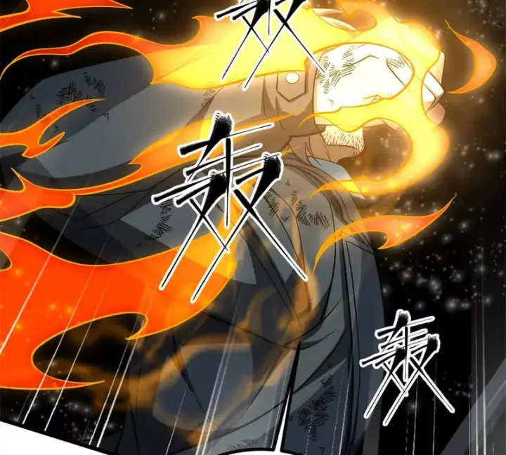 漫画《全球高武》345 新时代第13张图
