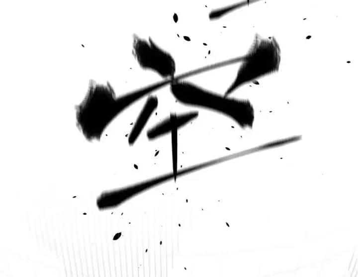 漫画《全球高武》345 新时代第18张图