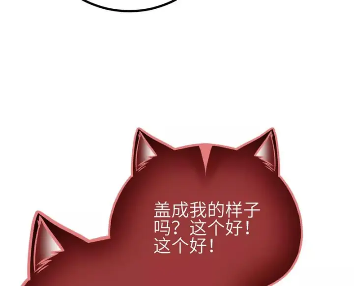 漫画《全球高武》346 闭关出关第4张图