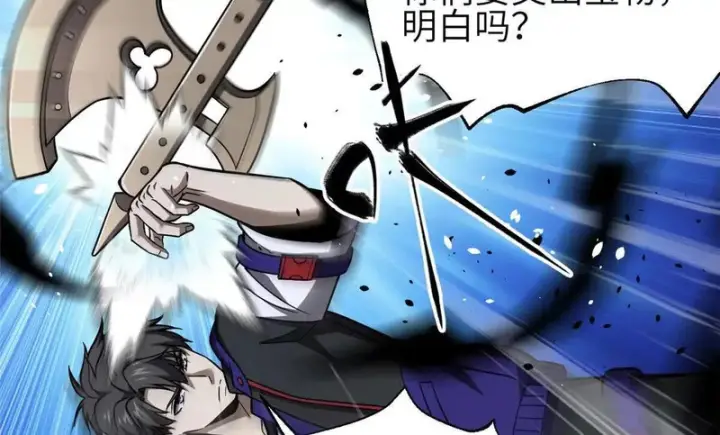 漫画《全球高武》349 这个武者好嚣张第104张图