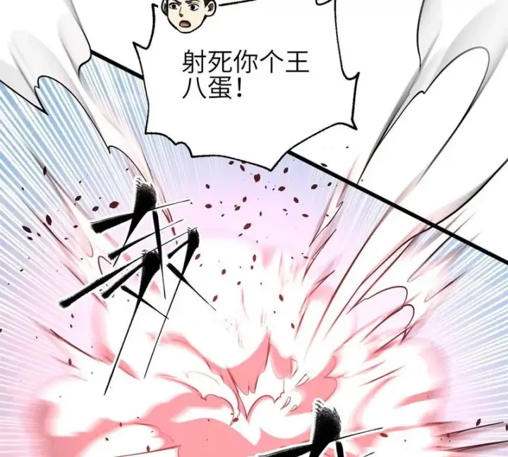 漫画《全球高武》第350话 大计划第81张图