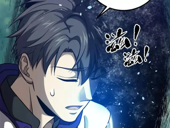 漫画《全球高武》351 方平，你还嫩了点第133张图