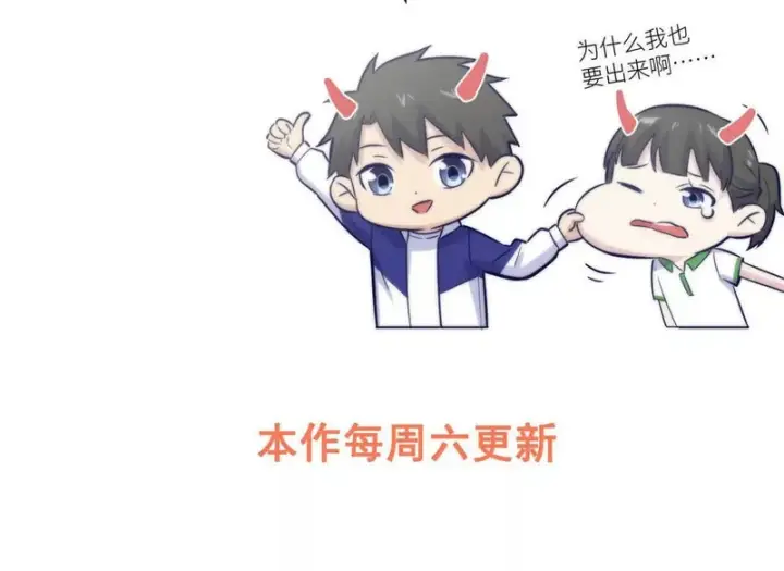 漫画《全球高武》351 方平，你还嫩了点第137张图