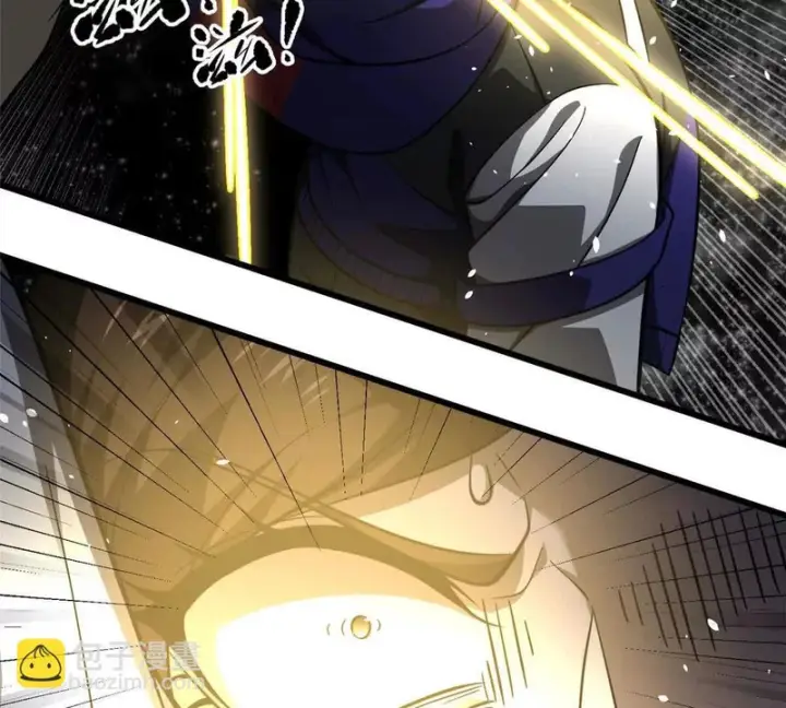 漫画《全球高武》352 达成一致第17张图