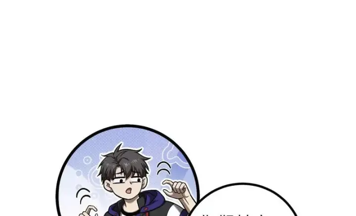 漫画《全球高武》353 灭邪教第124张图