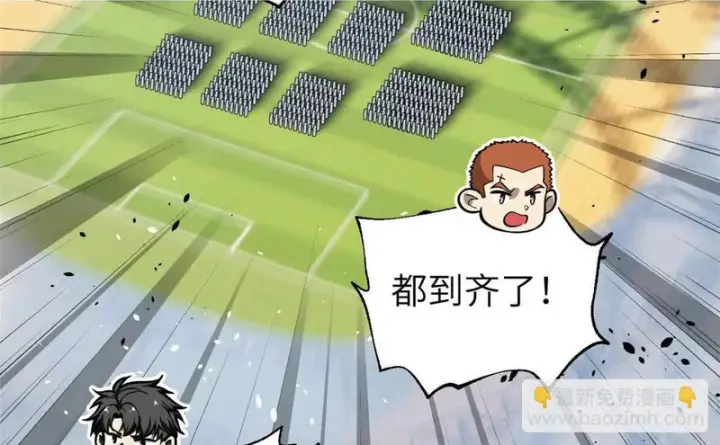 漫画《全球高武》353 灭邪教第2张图