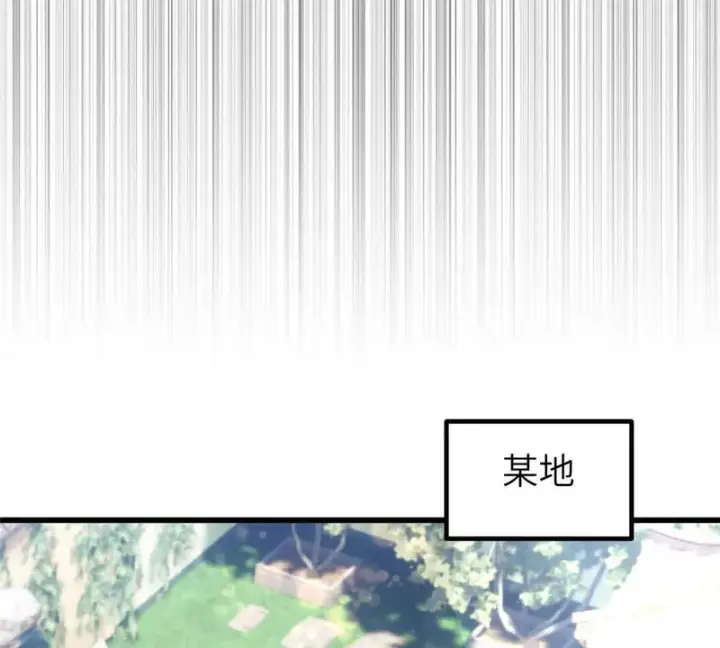 漫画《全球高武》353 灭邪教第61张图