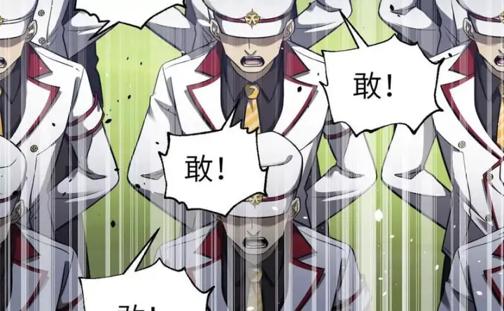 漫画《全球高武》353 灭邪教第8张图