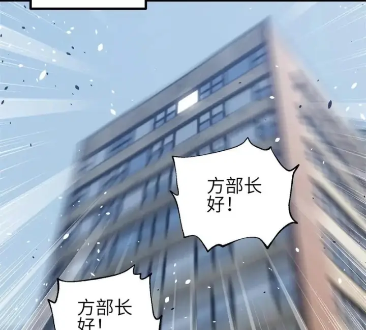 漫画《全球高武》355 人不如猫第39张图