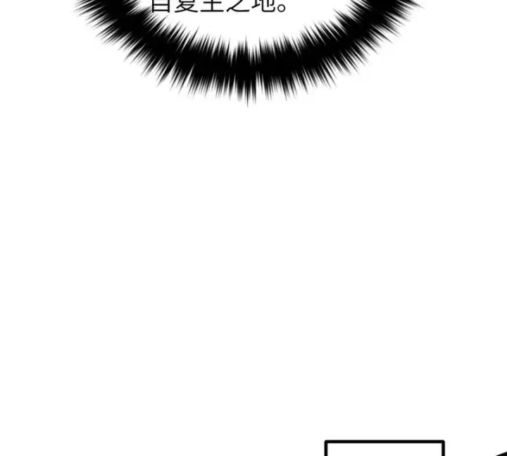 漫画《全球高武》356 铁头的缘第83张图