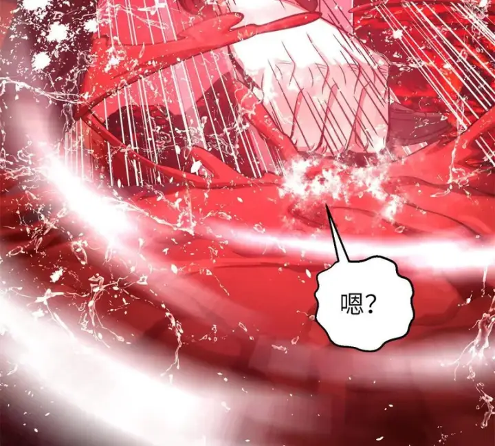 漫画《全球高武》357 帝坟第15张图