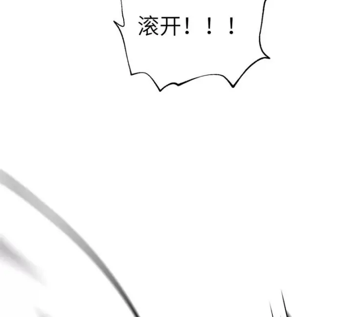 漫画《全球高武》357 帝坟第55张图