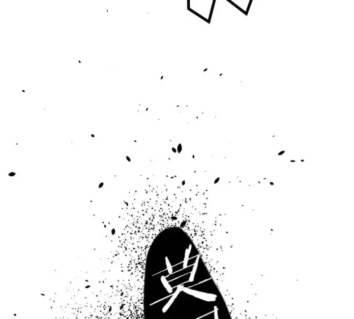 漫画《全球高武》358 心脏第59张图