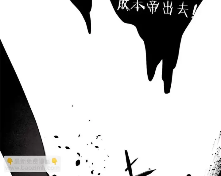 漫画《全球高武》358 心脏第70张图