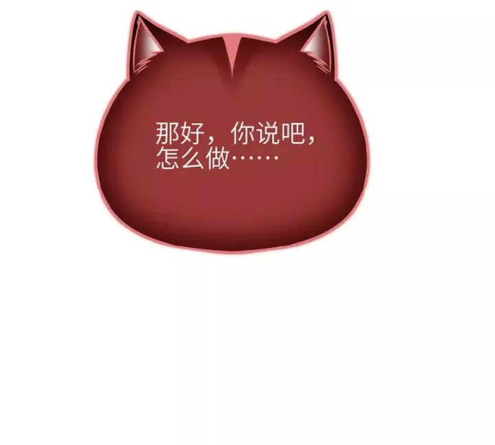 漫画《全球高武》359 厮杀第117张图
