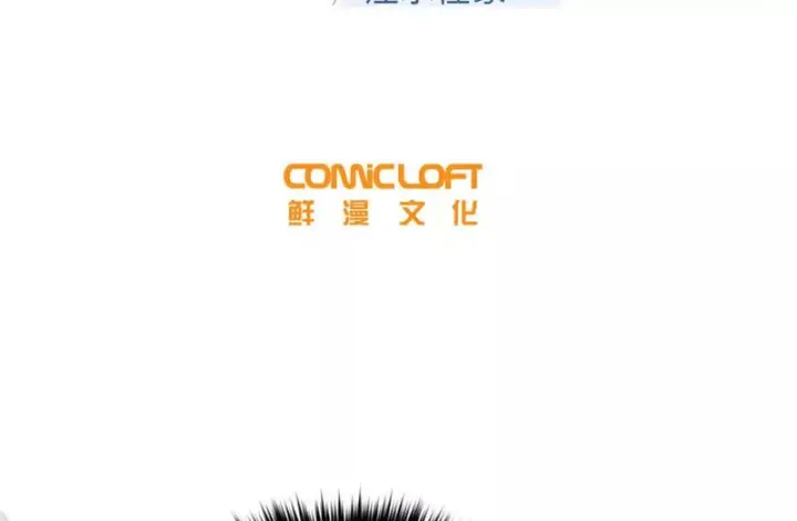 漫画《全球高武》359 厮杀第24张图