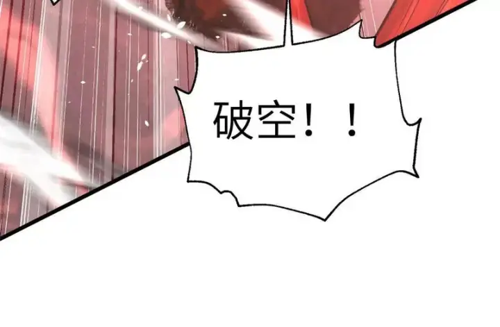 漫画《全球高武》359 厮杀第38张图
