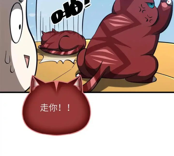 漫画《全球高武》359 厮杀第71张图