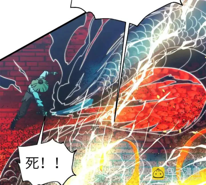 漫画《全球高武》360 吸收能量第111张图