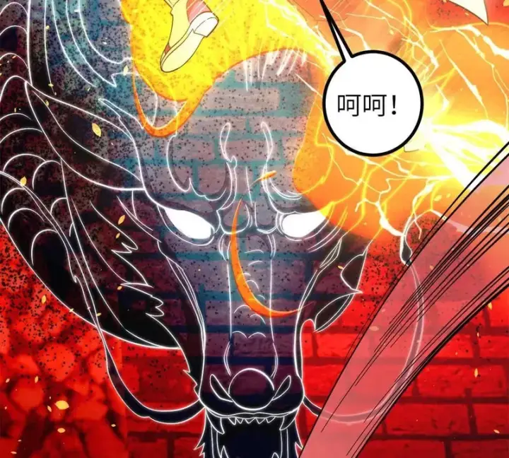 漫画《全球高武》360 吸收能量第113张图