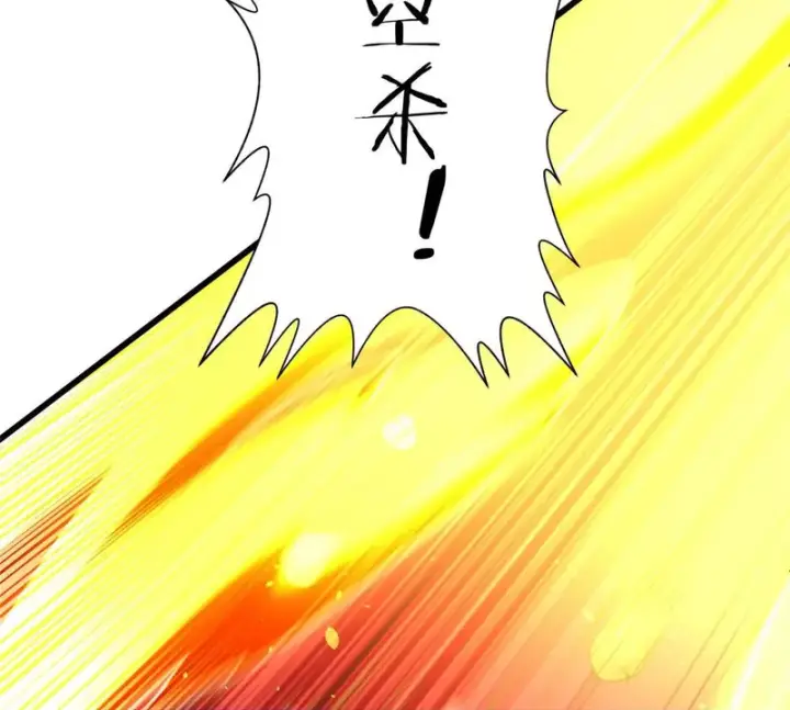 漫画《全球高武》360 吸收能量第115张图