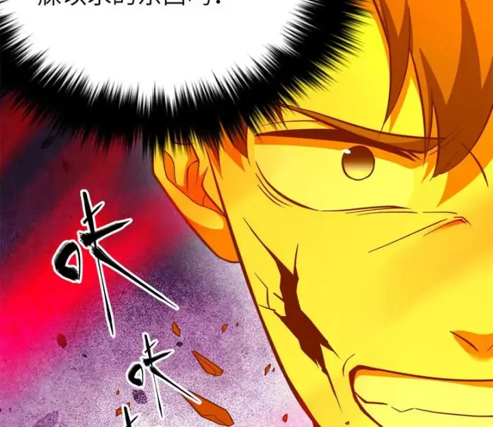 漫画《全球高武》360 吸收能量第20张图