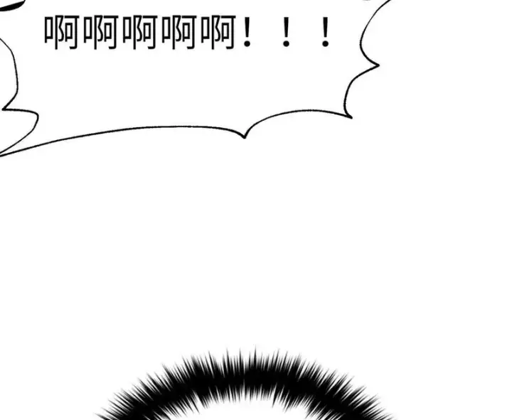 漫画《全球高武》360 吸收能量第4张图