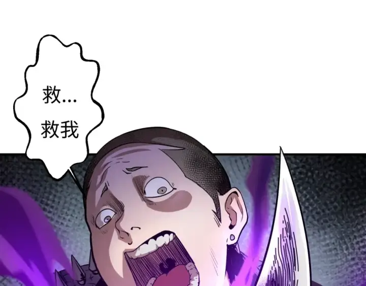 漫画《全球诡异时代》第1话 诡异时代觉醒！第106张图