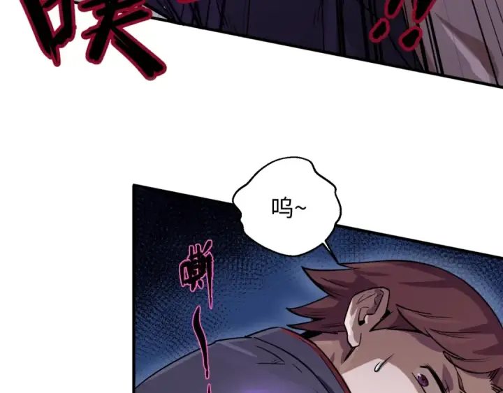 漫画《全球诡异时代》第1话 诡异时代觉醒！第115张图