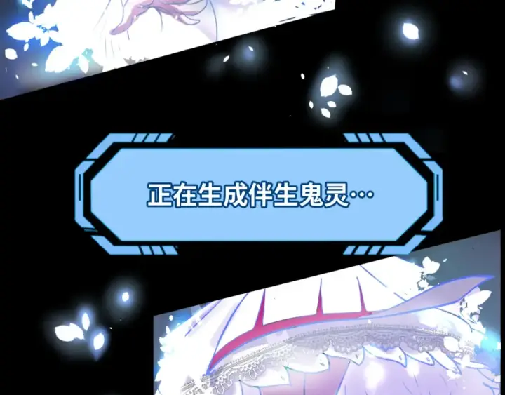 漫画《全球诡异时代》第1话 诡异时代觉醒！第129张图