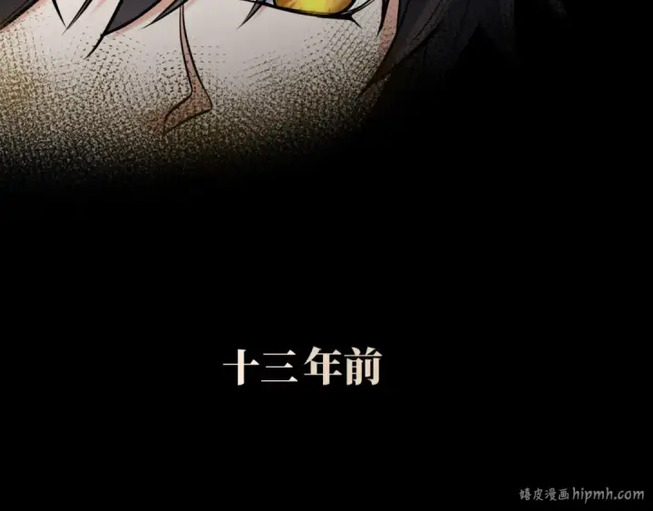 漫画《全球诡异时代》第1话 诡异时代觉醒！第32张图