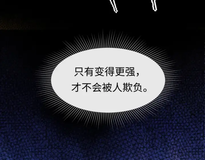 漫画《全球诡异时代》第1话 诡异时代觉醒！第44张图