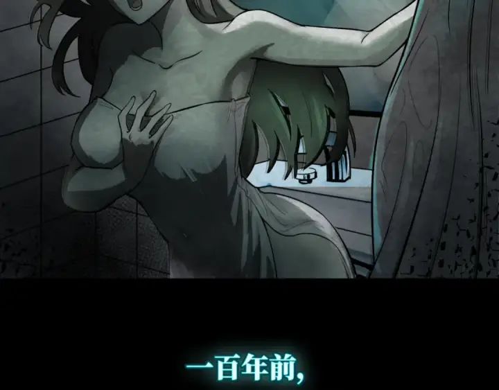 漫画《全球诡异时代》第1话 诡异时代觉醒！第6张图