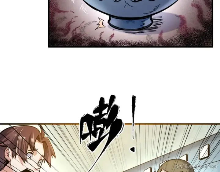 漫画《全球诡异时代》第1话 诡异时代觉醒！第64张图
