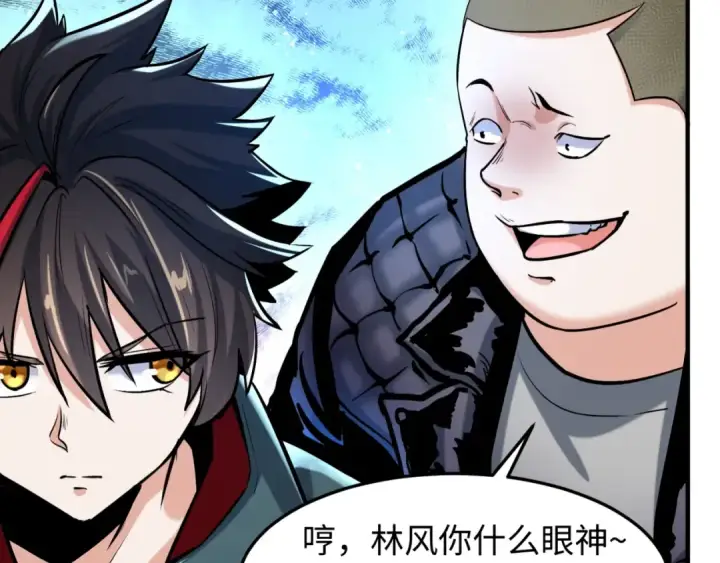 漫画《全球诡异时代》第1话 诡异时代觉醒！第81张图