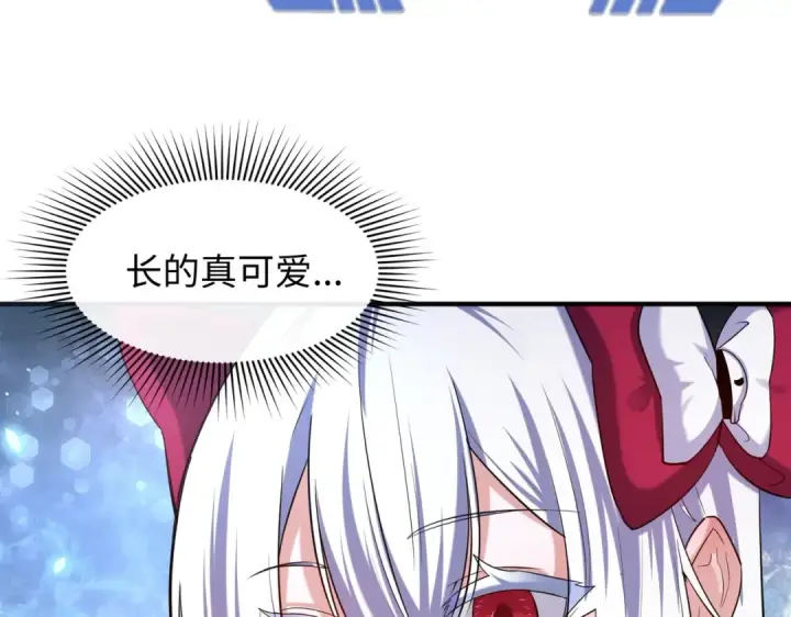 漫画《全球诡异时代》第2话 童童！第10张图