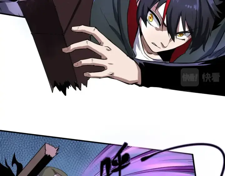 漫画《全球诡异时代》第2话 童童！第45张图
