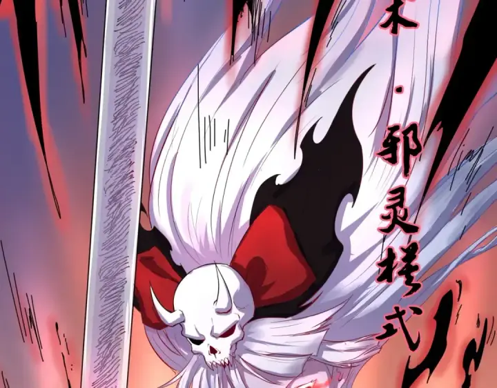 漫画《全球诡异时代》第2话 童童！第54张图