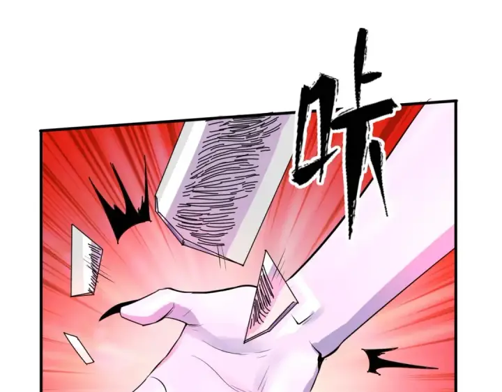漫画《全球诡异时代》第2话 童童！第57张图