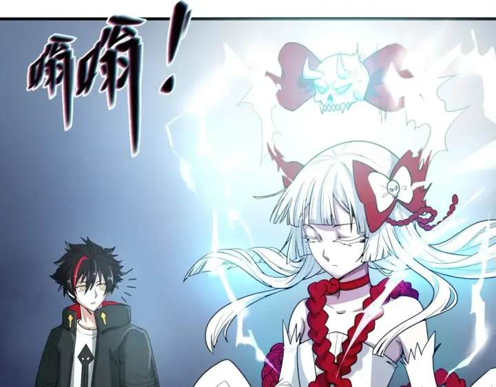 漫画《全球诡异时代》第2话 童童！第77张图