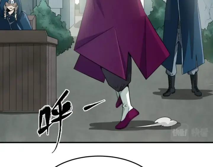 漫画《全球诡异时代》第3话 别墅试炼第106张图